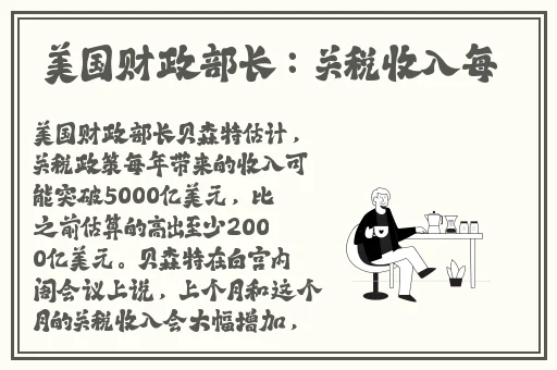 欧美日韩激情
